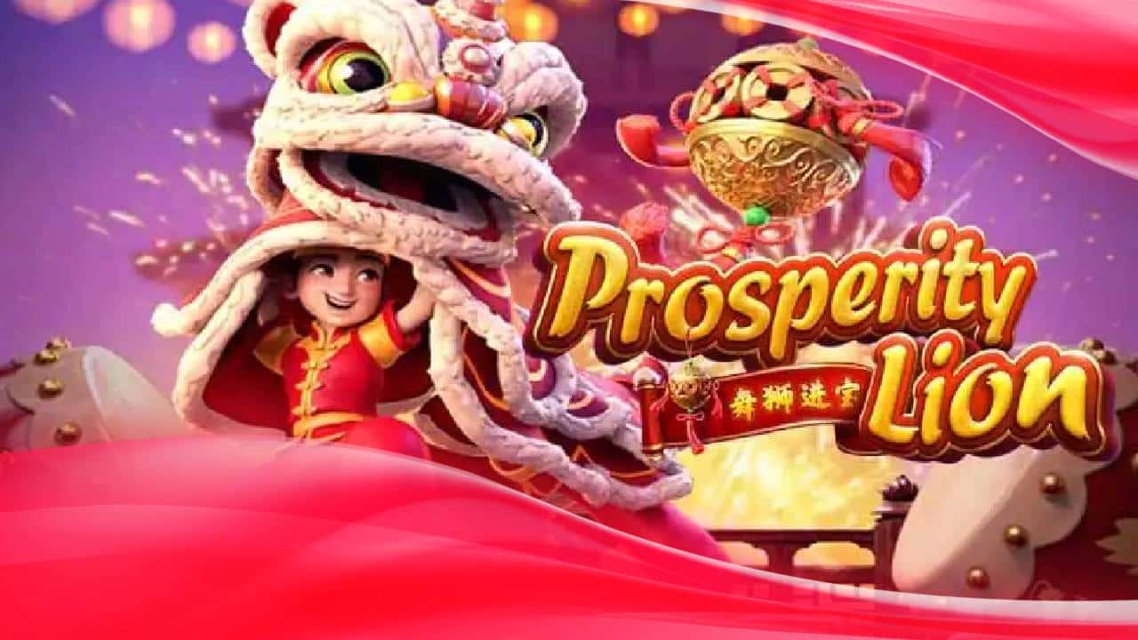 รีวิวเกม Prosperity Lion เกมสล็อต เชิดสิงโตเรียกทรัพย์ - QUEENCLUB88