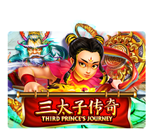 สล็อต xo ฟรีเครดิต Third Prince’s Journey
