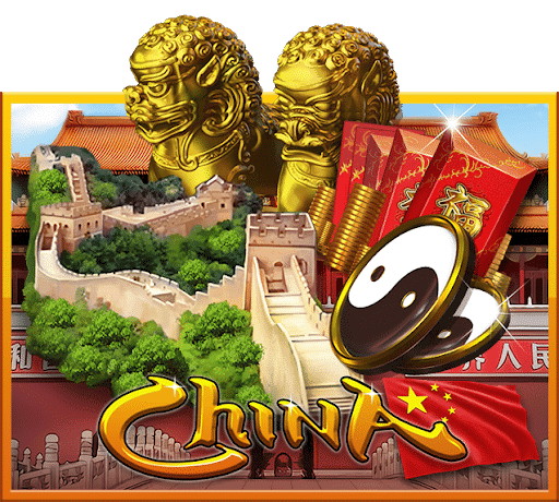 Slot China สล็อต xo เกมส์ไหน แตกง่าย