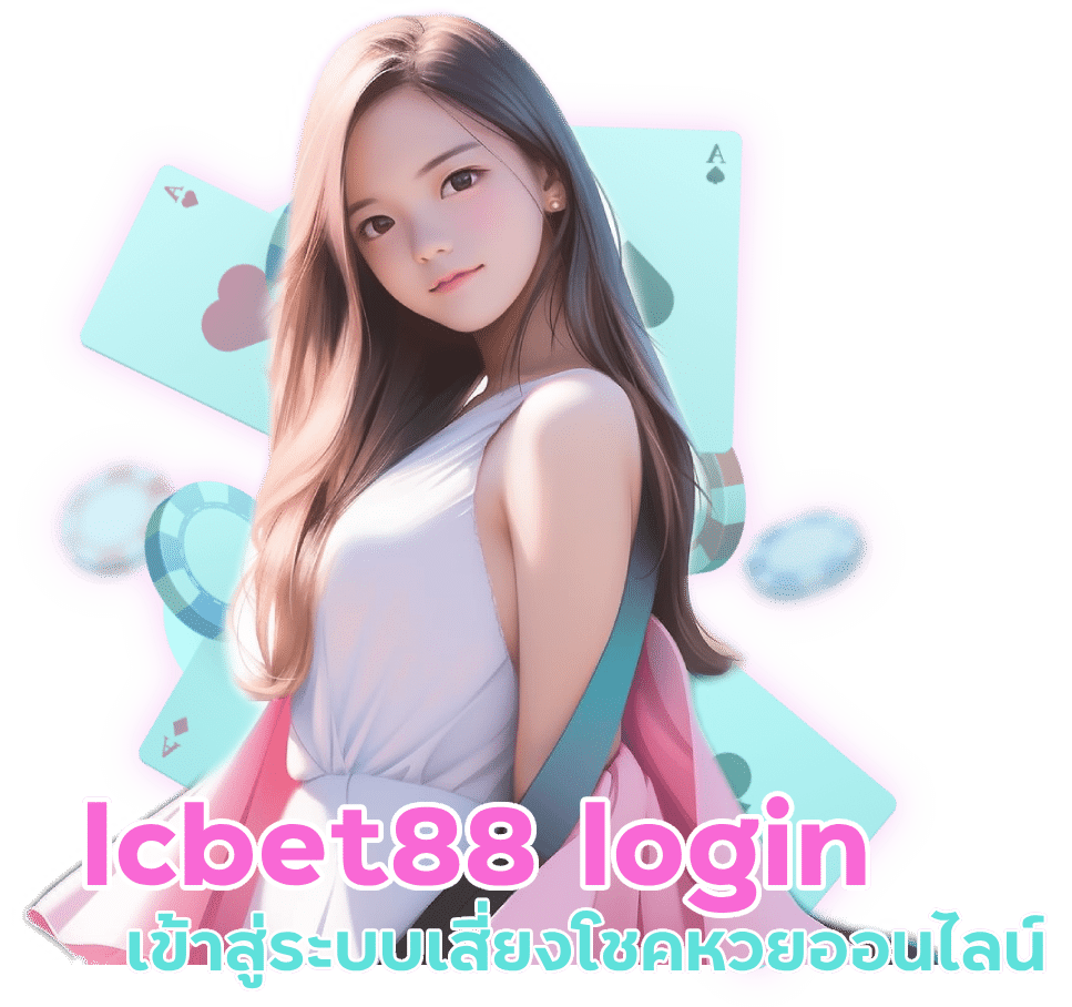 lcbet88 login